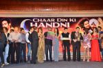 Kulraj Randhawa, Tusshar Kapoor, Sridevi, Rishi Kapoor, Jeetendra, Anupam Kher at Chaar Din ki Chandni music launch in Novotel, Mumbai on 14th Feb 2012 (117).JPG